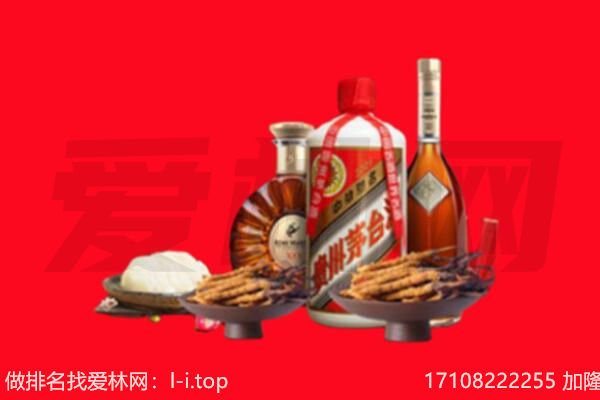江门市开平礼品回收.jpg