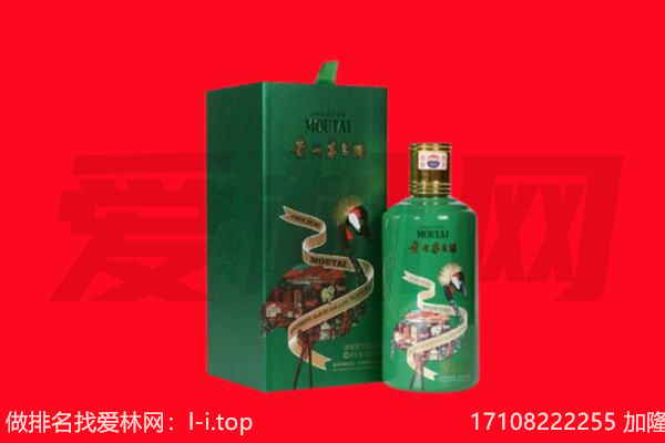 江门市开平回收出口茅台酒.jpg