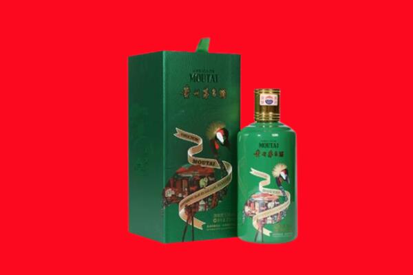 江门市开平回收出口茅台