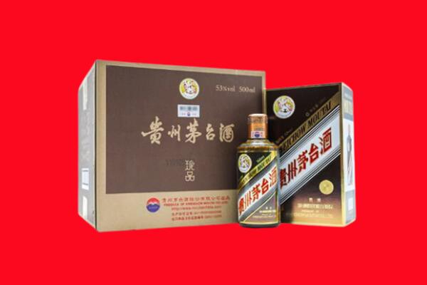 江门市开平回收50年茅台