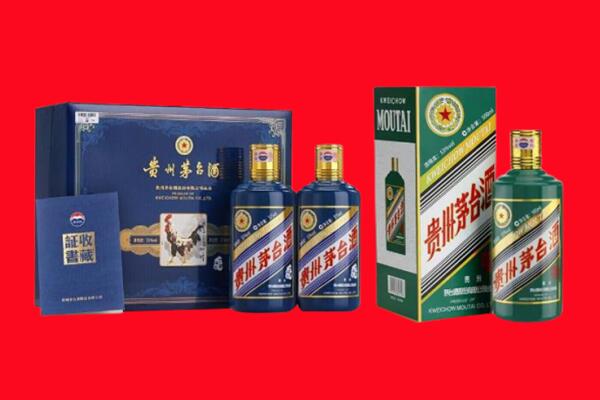 江门市开平回收茅台酒
